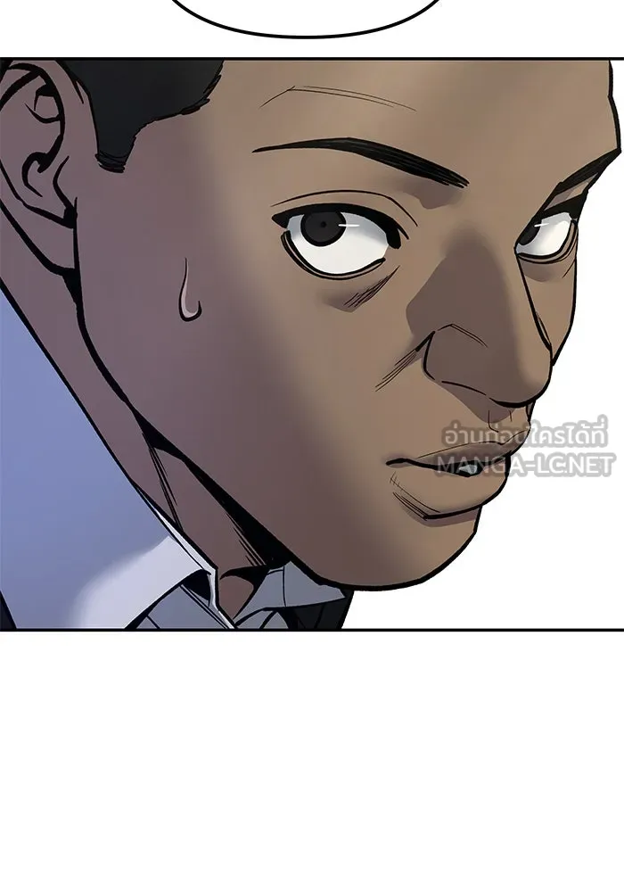 The Bully in Charge Chap 179 - Next Chap 180