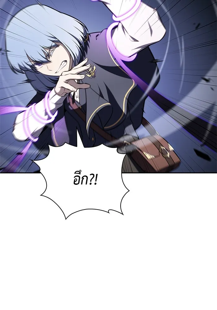 The Regressed Son of a Duke is an Assassin – ลูกชายคนเล็กของดยุกคือมือสังหาร Chap 84 - Next Chap 85