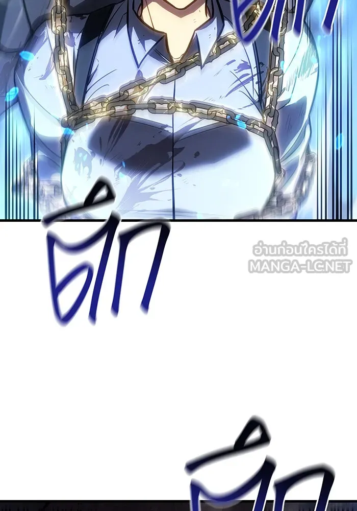 Regressing With the King’s Power – เกิดใหม่พร้อมพลังแห่งราชัน Chap 36 - Next Chap 37