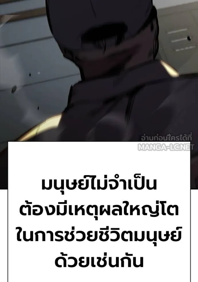 The Great War Chap 44 - Next Chap 45