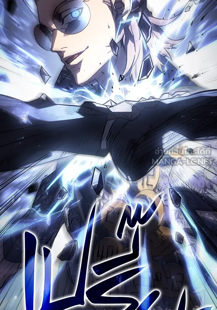 Regressing With the King’s Power – เกิดใหม่พร้อมพลังแห่งราชัน Chap 16 - Next Chap 17