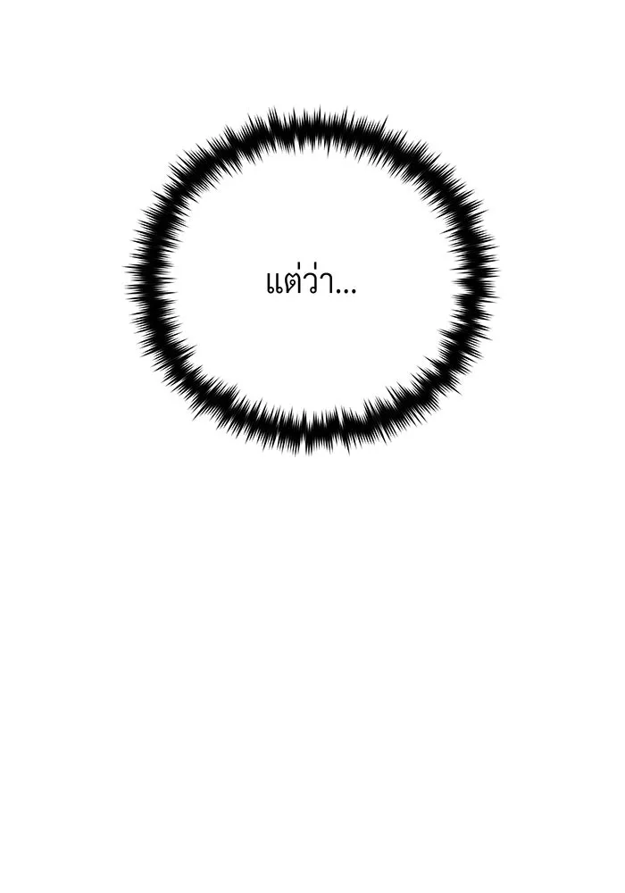 The Dark Magician Transmigrates After 66666 Years – จอมเวทเกิดใหม่ในรอบ 66666 ปี Chap 146 - Next Chap 147