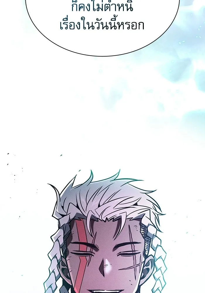 Academy’s Genius Swordmaster – นักดาบอัจฉริยะจากอะคาเดมี Chap 119 - Next Chap 120