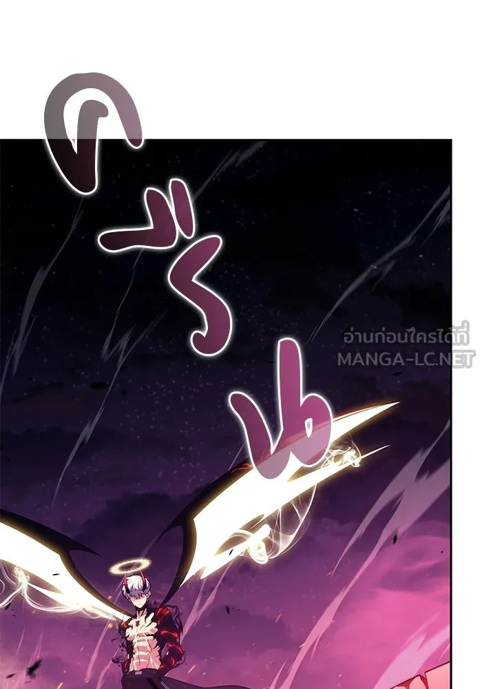 The Regressed Son of a Duke is an Assassin – ลูกชายคนเล็กของดยุกคือมือสังหาร Chap 93 - Next Chap 94
