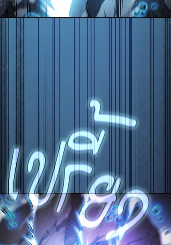 Academy’s Genius Swordmaster – นักดาบอัจฉริยะจากอะคาเดมี Chap 64 - Next Chap 65