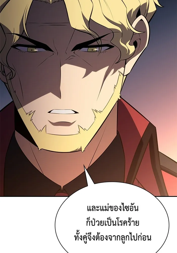 The Regressed Son of a Duke is an Assassin – ลูกชายคนเล็กของดยุกคือมือสังหาร Chap 93 - Next Chap 94