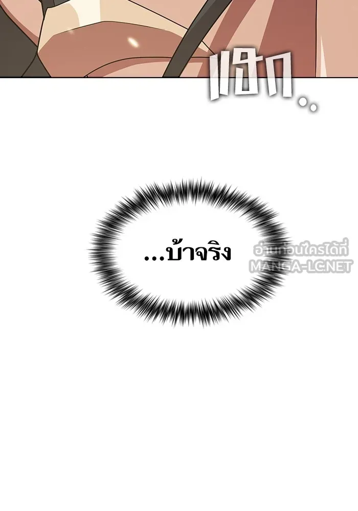 The Tutorial Tower of the Advanced Player – ผู้เล่นขั้นเทพแห่งหอคอยฝึกสอน Chap 188 - Next Chap 189