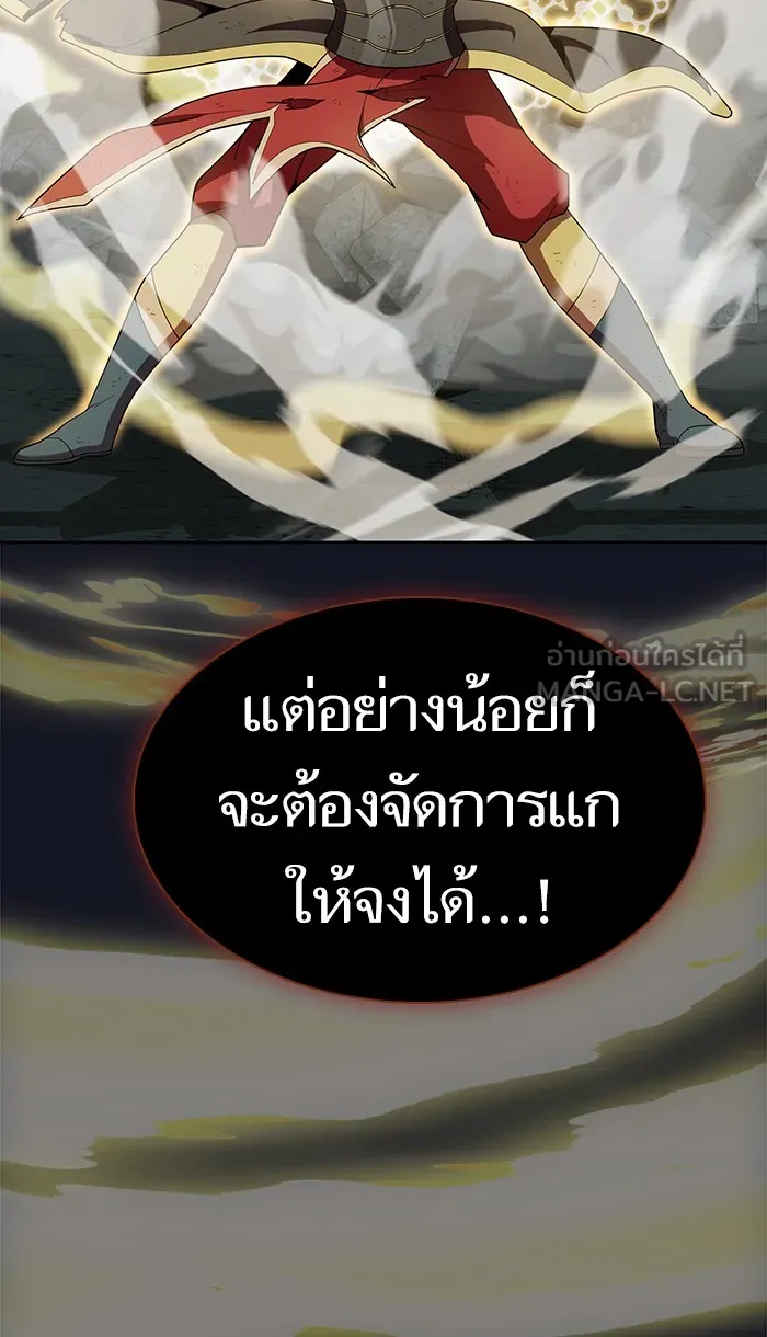 The Tutorial Tower of the Advanced Player – ผู้เล่นขั้นเทพแห่งหอคอยฝึกสอน Chap 74 - Next Chap 75