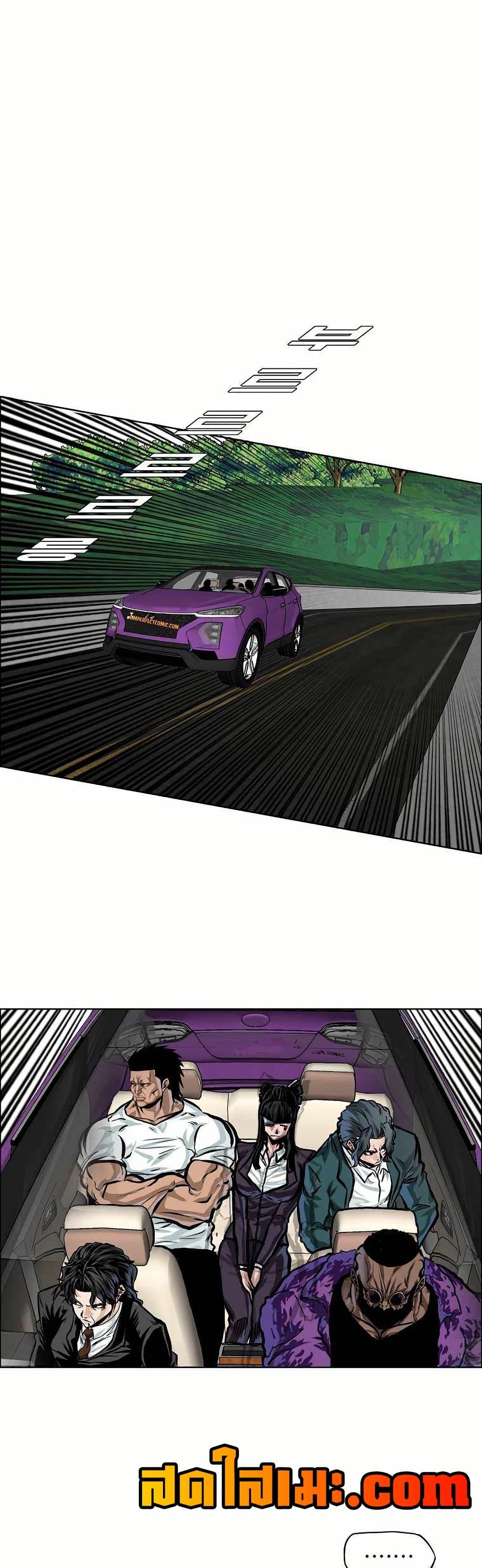 Boss in School Chap 146 - Next Chap 147