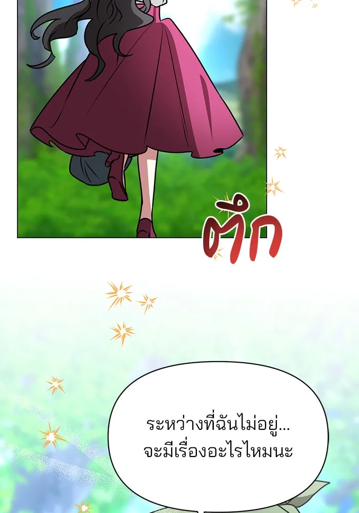 The Academy Is Doomed Chap 82 - Next Chap 83