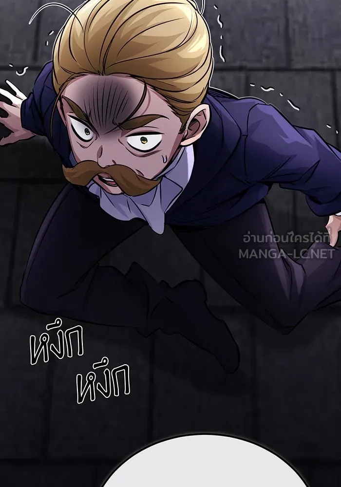 The Dark Magician Transmigrates After 66666 Years – จอมเวทเกิดใหม่ในรอบ 66666 ปี Chap 68 - Next Chap 69