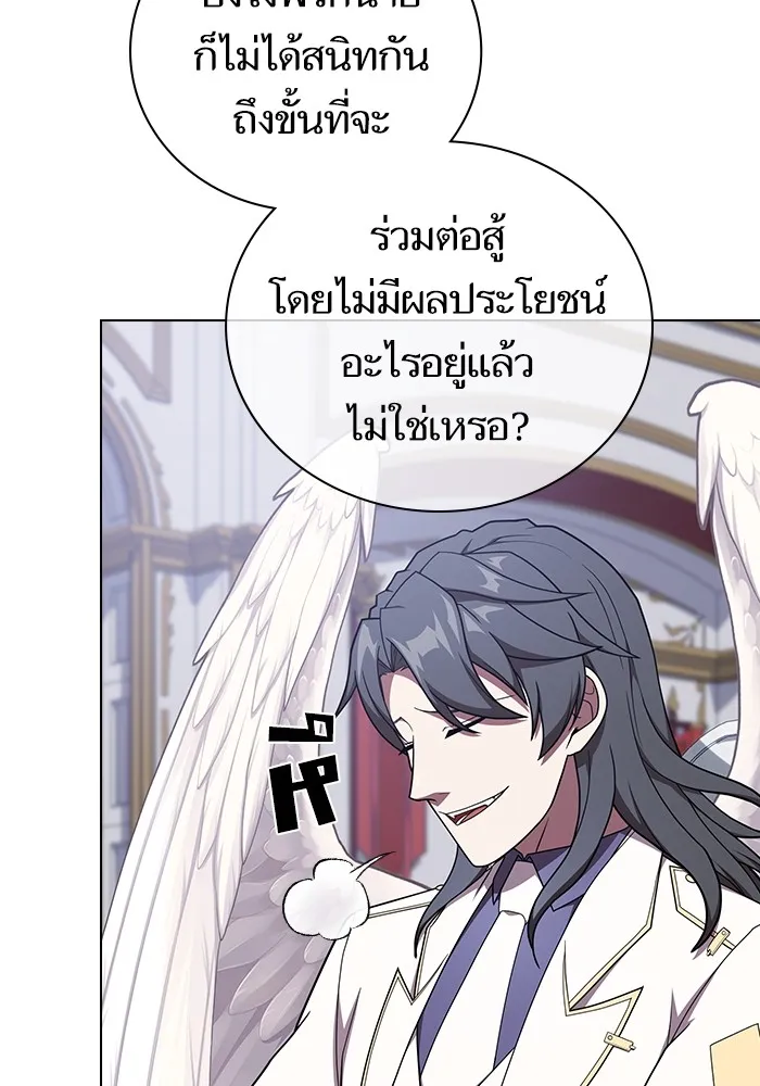 The Tutorial Tower of the Advanced Player – ผู้เล่นขั้นเทพแห่งหอคอยฝึกสอน Chap 183 - Next Chap 184