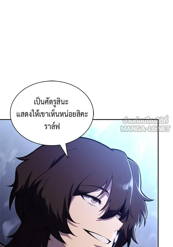 The Regressed Son of a Duke is an Assassin – ลูกชายคนเล็กของดยุกคือมือสังหาร Chap 42 - Next Chap 43