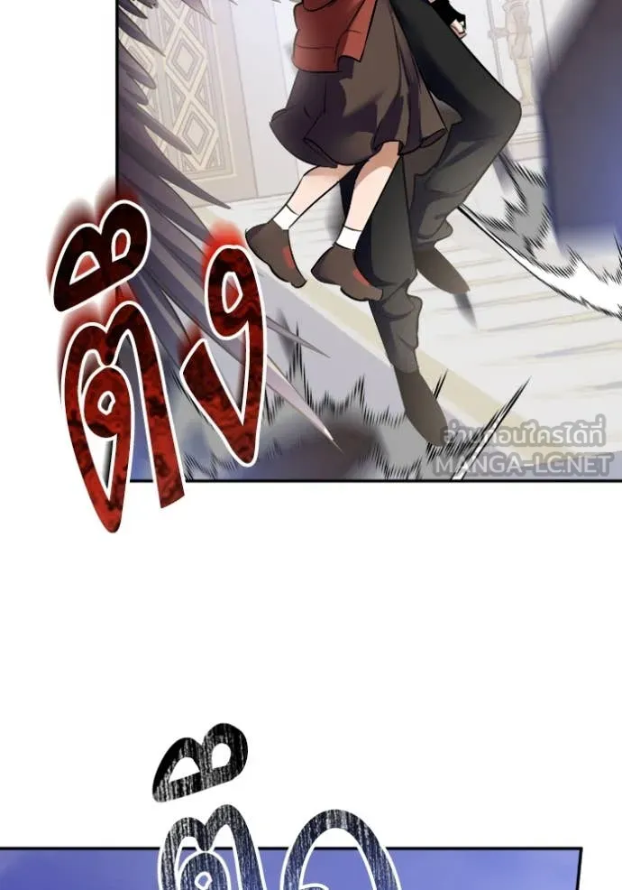 Return to Player Chap 192 - Next Chap 193