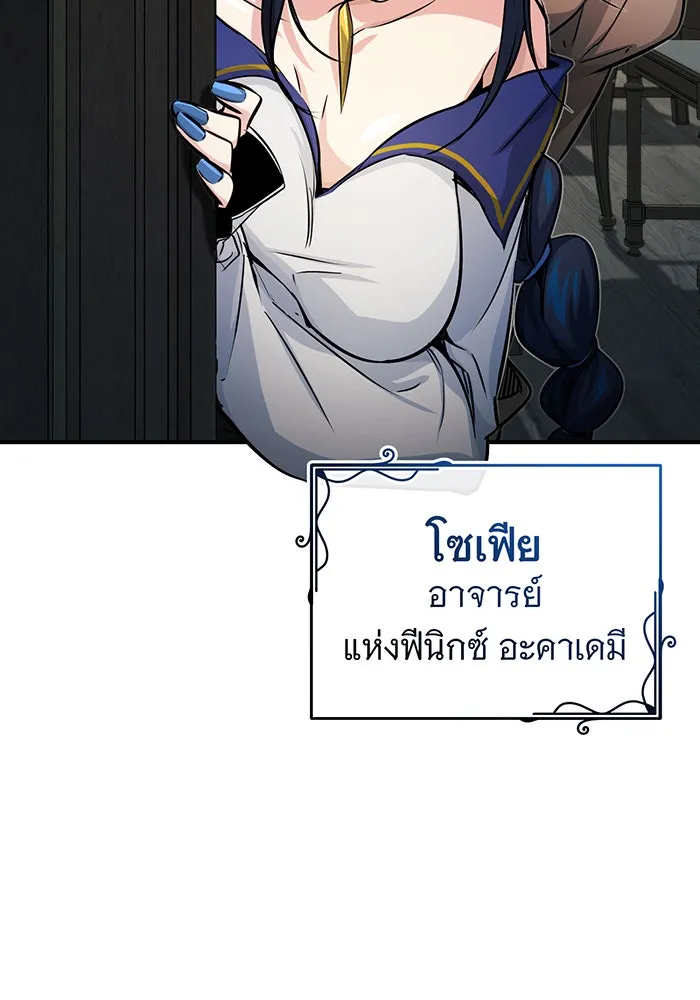 The Dark Magician Transmigrates After 66666 Years – จอมเวทเกิดใหม่ในรอบ 66666 ปี Chap 72 - Next Chap 73