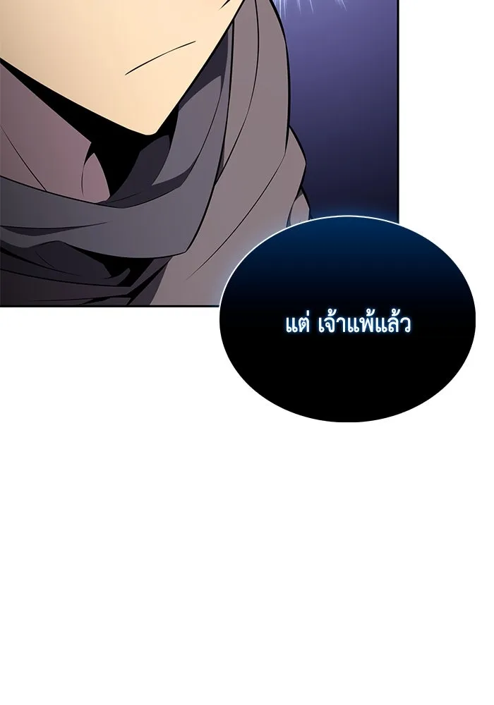 The Regressed Son of a Duke is an Assassin – ลูกชายคนเล็กของดยุกคือมือสังหาร Chap 73 - Next Chap 74