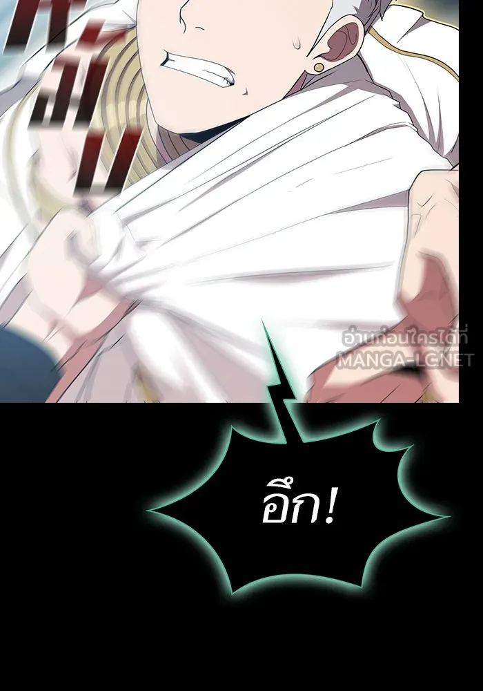 The Tutorial Tower of the Advanced Player – ผู้เล่นขั้นเทพแห่งหอคอยฝึกสอน Chap 132 - Next Chap 133