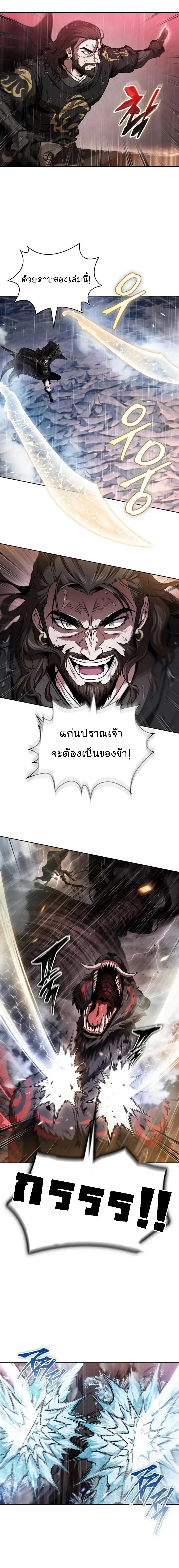 Nano Machine Chap 302 - Next Chap 303