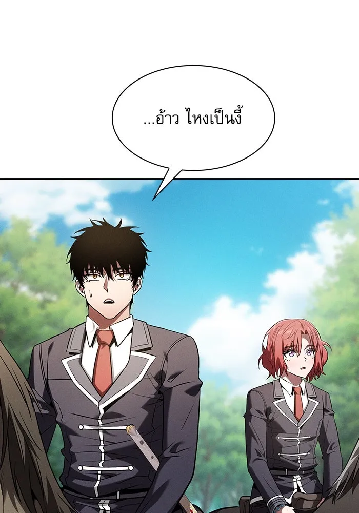 Academy’s Genius Swordmaster – นักดาบอัจฉริยะจากอะคาเดมี Chap 64 - Next Chap 65