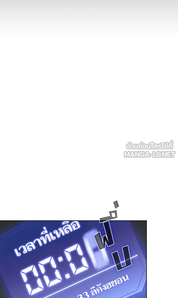 The Tutorial Tower of the Advanced Player – ผู้เล่นขั้นเทพแห่งหอคอยฝึกสอน Chap 5 - Next Chap 6