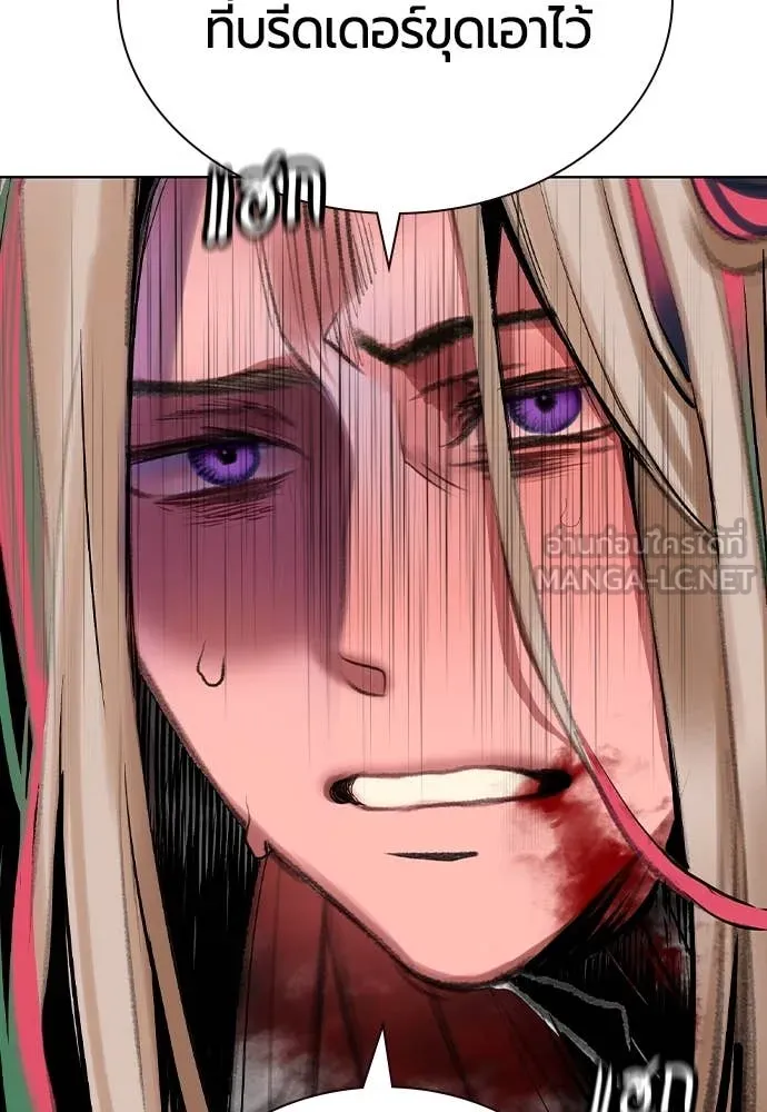 Jungle Juice Chap 159 - Next Chap 160