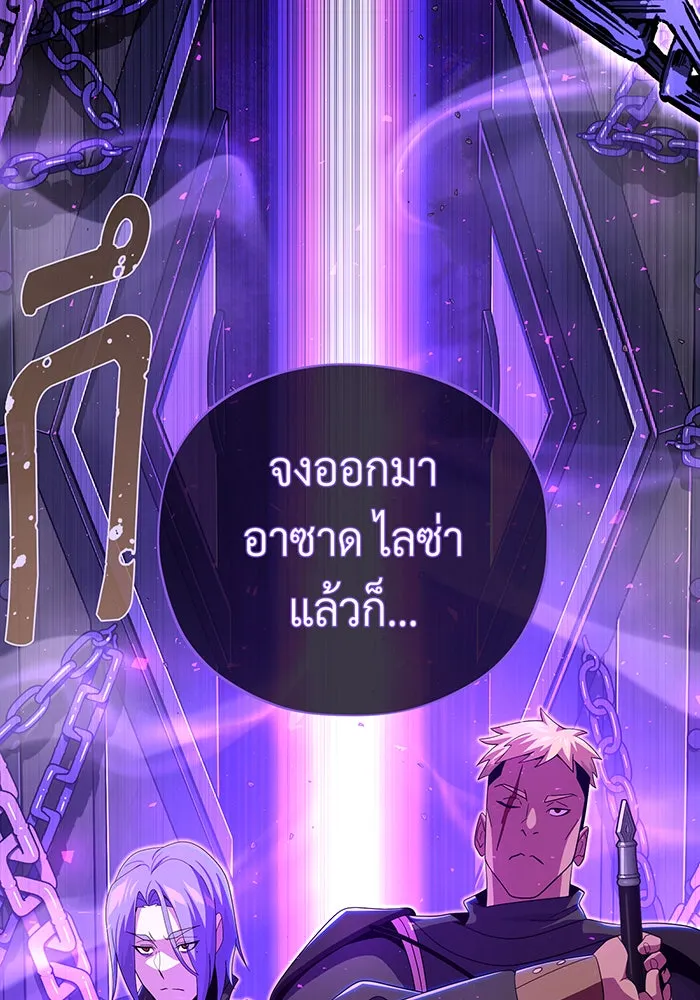 The Dark Magician Transmigrates After 66666 Years – จอมเวทเกิดใหม่ในรอบ 66666 ปี Chap 110 - Next Chap 111