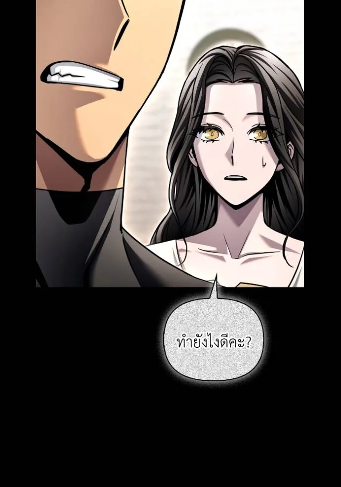 Superhuman Battlefield Chap 122 - Next Chap 123