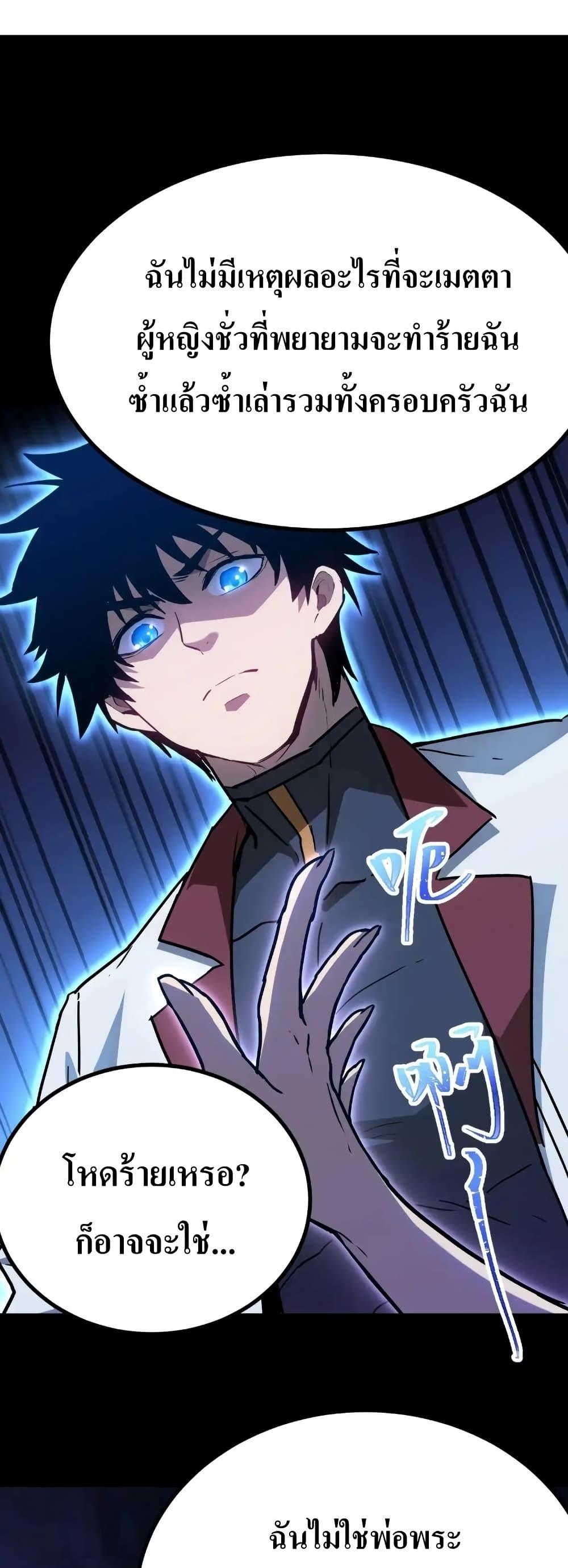 Logging 10,000 Years into the Future Chap 169 - Next Chap 170