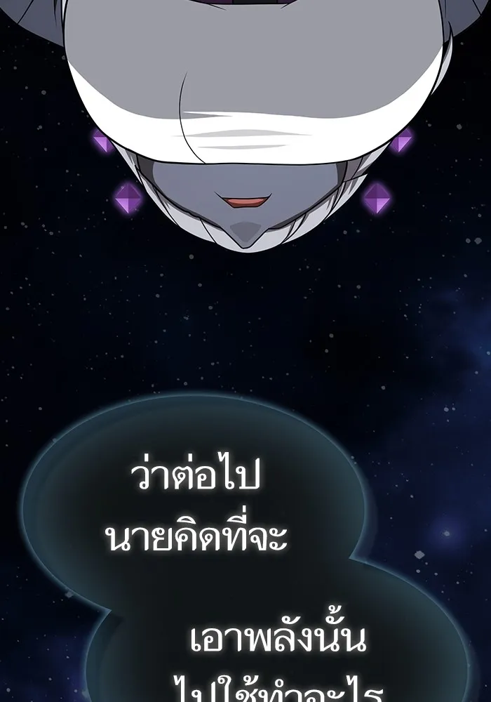 The Tutorial Tower of the Advanced Player – ผู้เล่นขั้นเทพแห่งหอคอยฝึกสอน Chap 218 - Next Chap 219