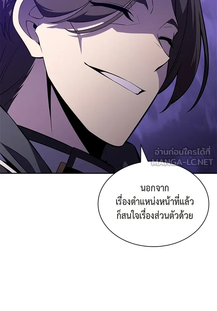 The Regressed Son of a Duke is an Assassin – ลูกชายคนเล็กของดยุกคือมือสังหาร Chap 54 - Next Chap 55