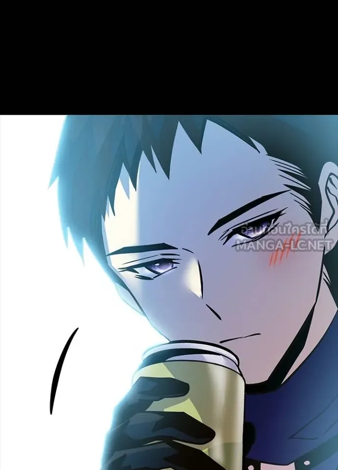Villain To Kill Chap 203 - Next Chap 204