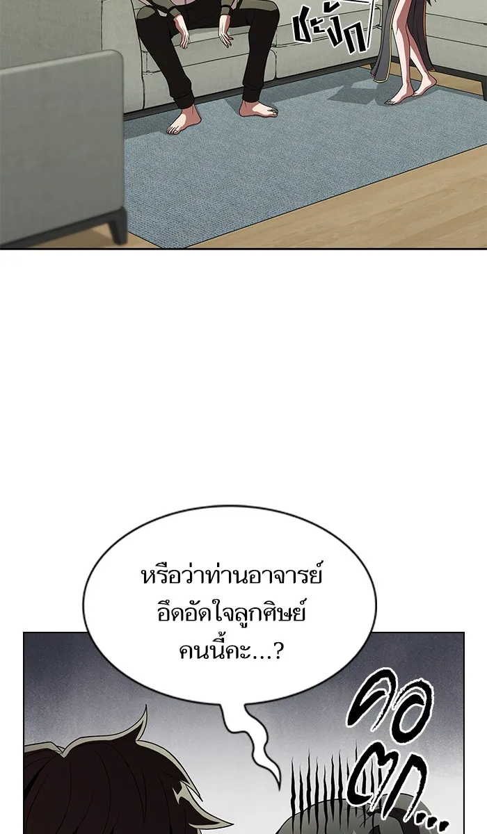 The Tutorial Tower of the Advanced Player – ผู้เล่นขั้นเทพแห่งหอคอยฝึกสอน Chap 54 - Next Chap 55