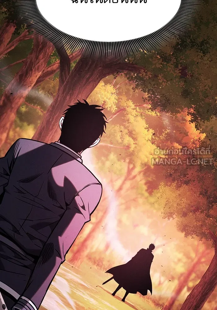 Academy’s Genius Swordmaster – นักดาบอัจฉริยะจากอะคาเดมี Chap 98 - Next Chap 99