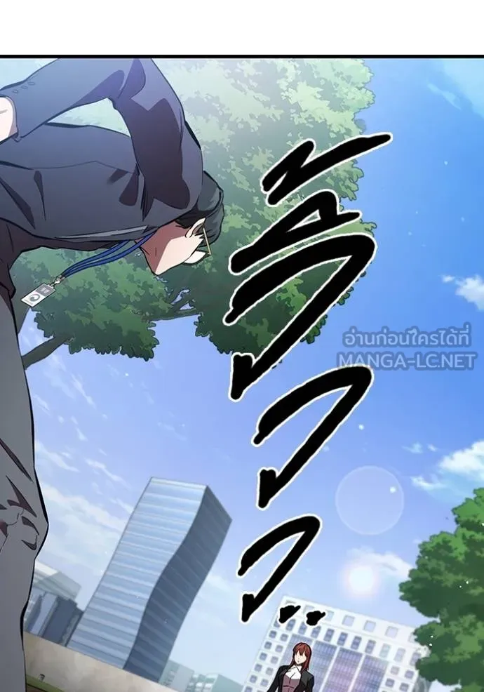 The Great War Chap 37 - Next Chap 38