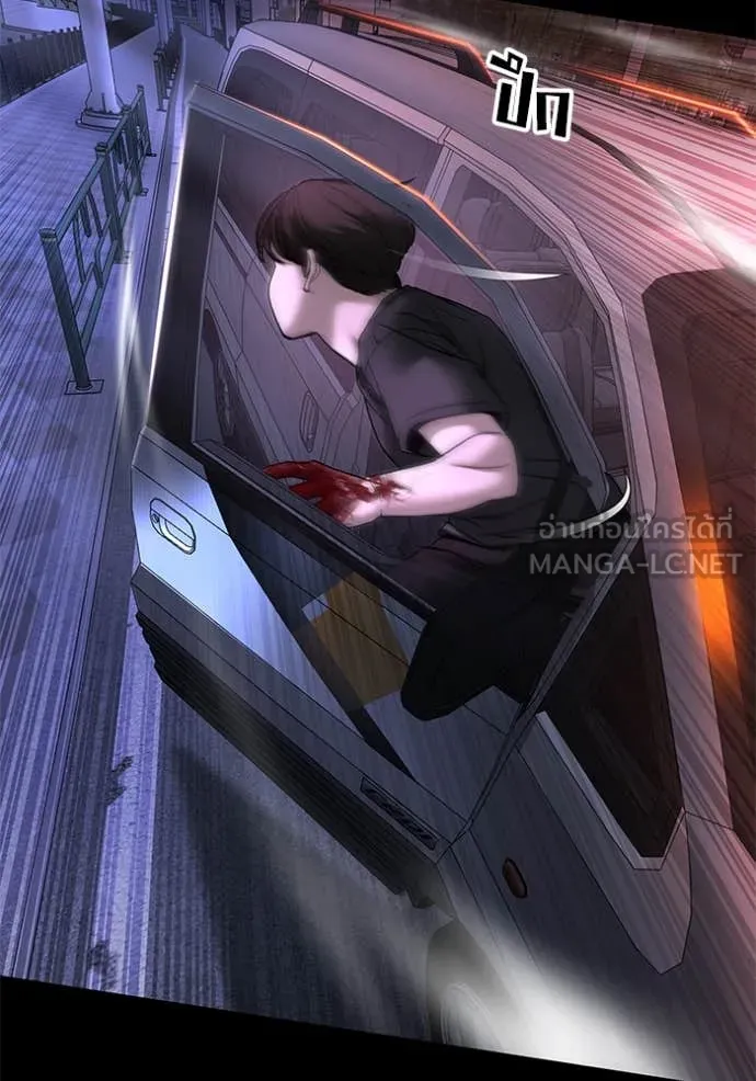 The Bully in Charge Chap 159 - Next Chap 160