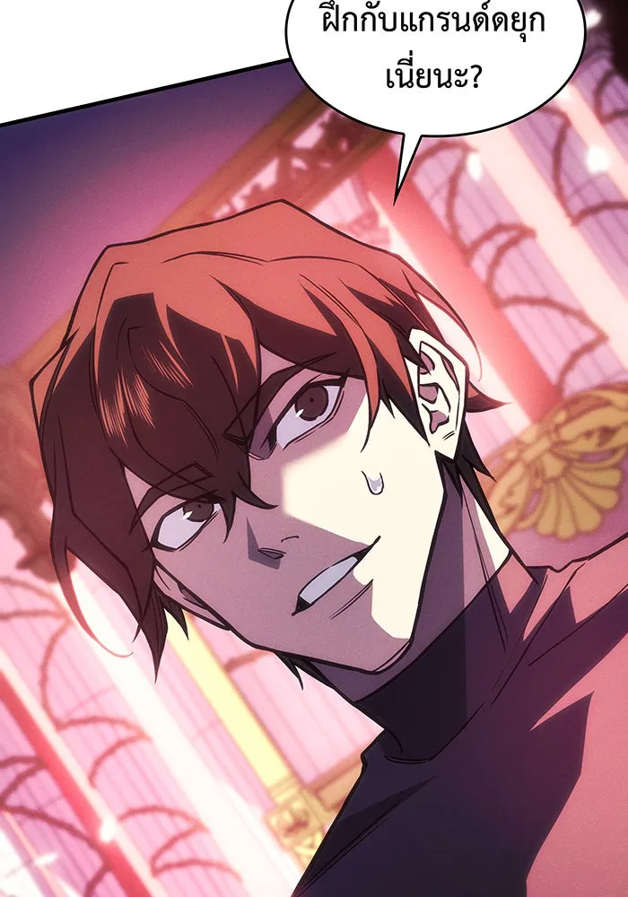 Regressing With the King’s Power – เกิดใหม่พร้อมพลังแห่งราชัน Chap 101 - Next Chap 102