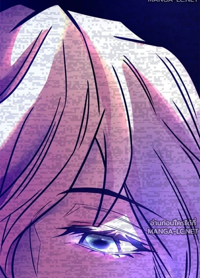 Villain To Kill Chap 235 - Next Chap 236