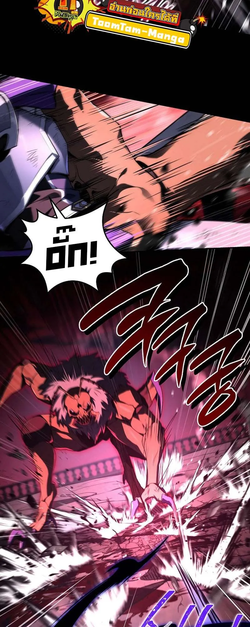 Return of the Frozen Player Chap 158 - Next Chap 159