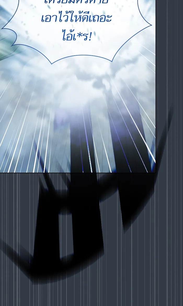 The Tutorial Tower of the Advanced Player – ผู้เล่นขั้นเทพแห่งหอคอยฝึกสอน Chap 64 - Next Chap 65