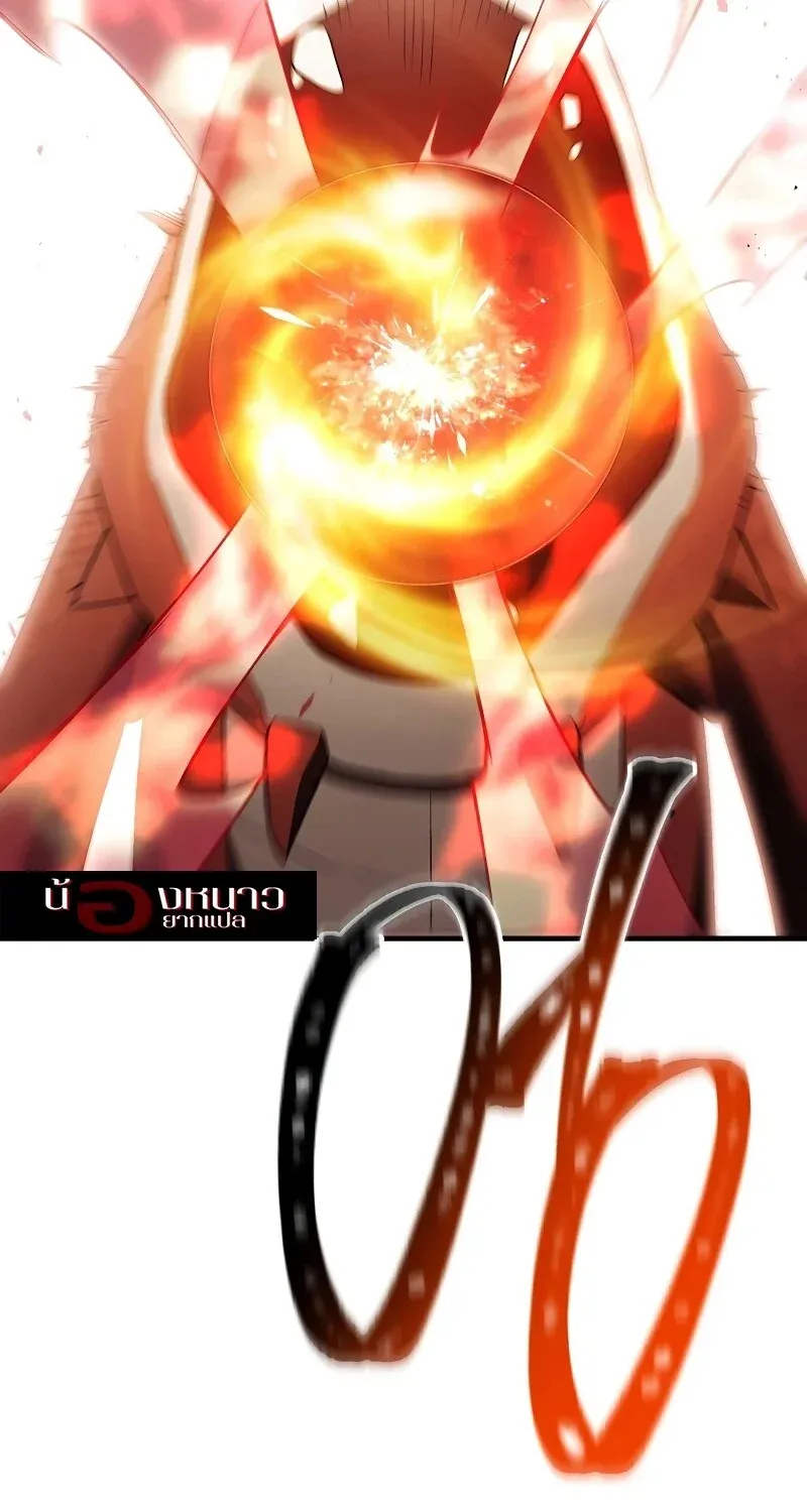 The Hero Returns Chap 121 - Next Chap 122