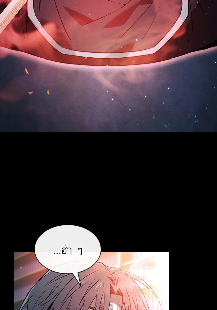 Academy’s Genius Swordmaster – นักดาบอัจฉริยะจากอะคาเดมี Chap 56 - Next Chap 57