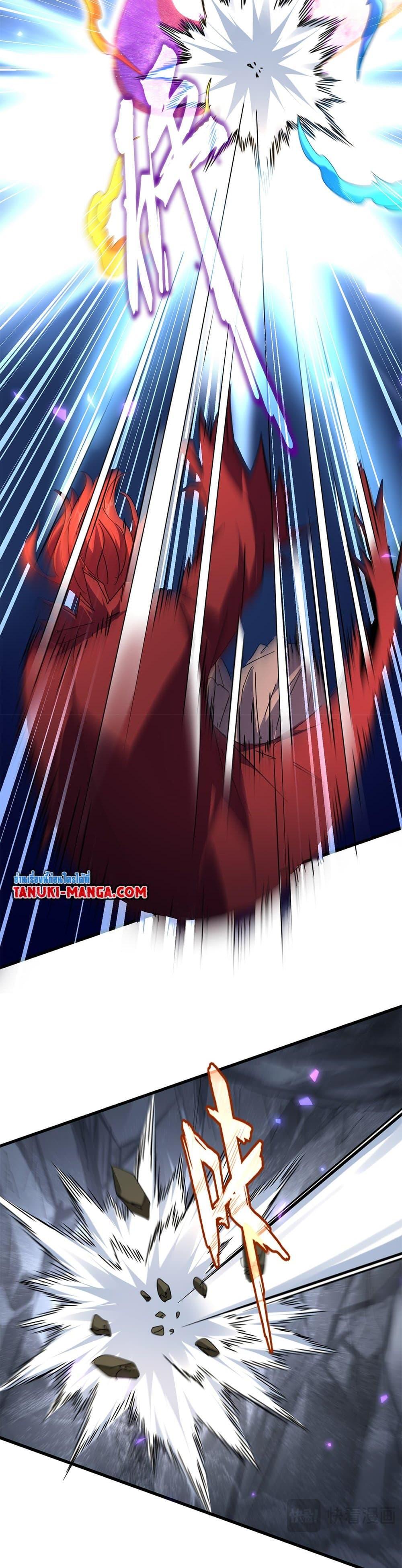 Magic Emperor Chap 649 - Next Chap 650