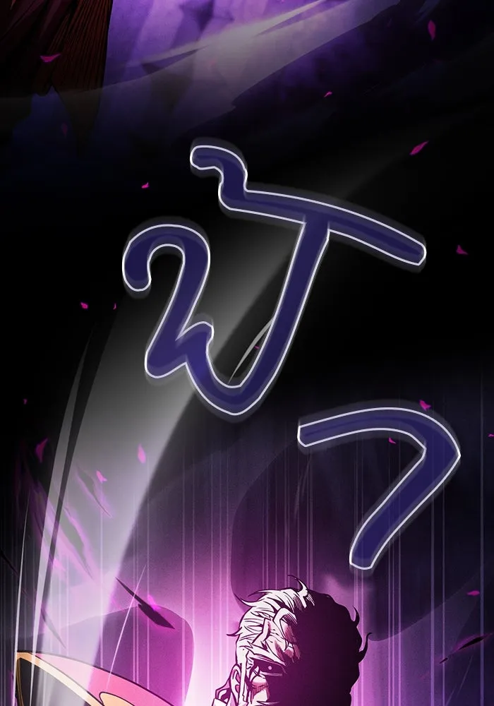 Academy’s Genius Swordmaster – นักดาบอัจฉริยะจากอะคาเดมี Chap 86 - Next Chap 87