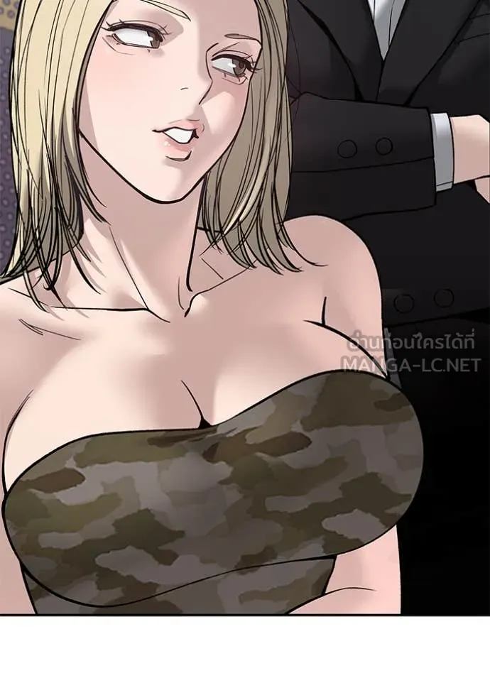 The Bully in Charge Chap 155 - Next Chap 156