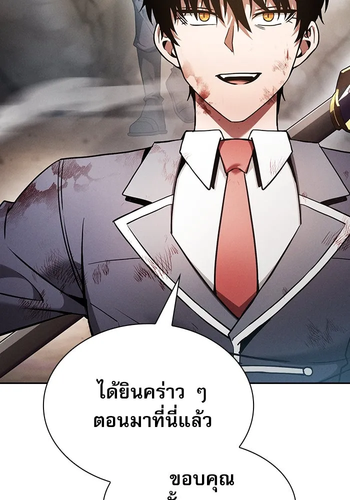 Academy’s Genius Swordmaster – นักดาบอัจฉริยะจากอะคาเดมี Chap 28 - Next Chap 29