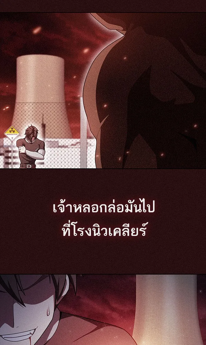 The Tutorial Tower of the Advanced Player – ผู้เล่นขั้นเทพแห่งหอคอยฝึกสอน Chap 99 - Next Chap 100