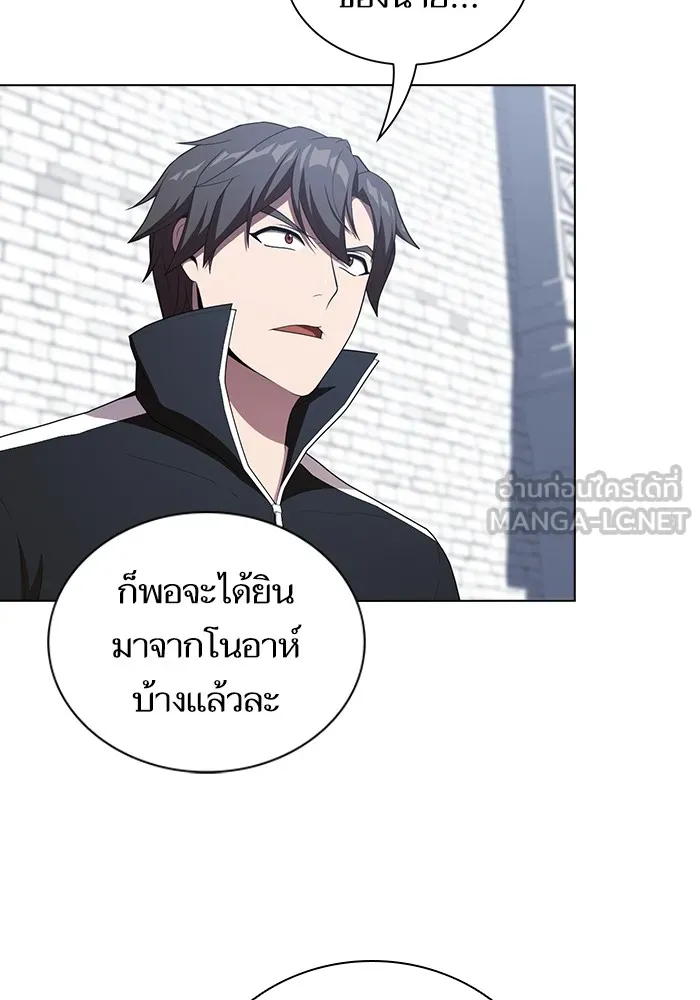 The Tutorial Tower of the Advanced Player – ผู้เล่นขั้นเทพแห่งหอคอยฝึกสอน Chap 141 - Next Chap 142