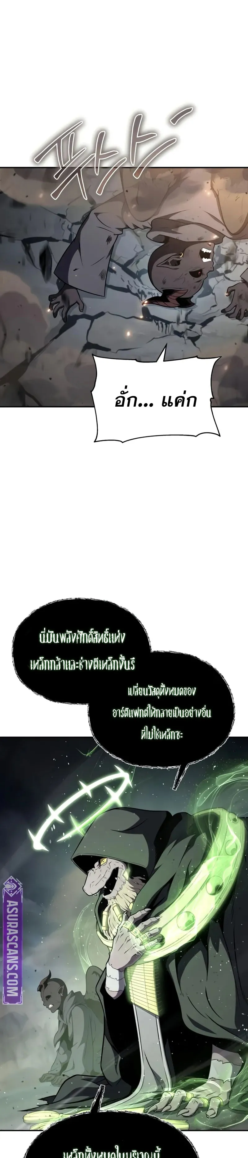 The Knight King Who Returned with a God Chap 100 - Next Chap 101