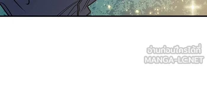 Regressing With the King’s Power – เกิดใหม่พร้อมพลังแห่งราชัน Chap 56 - Next Chap 57