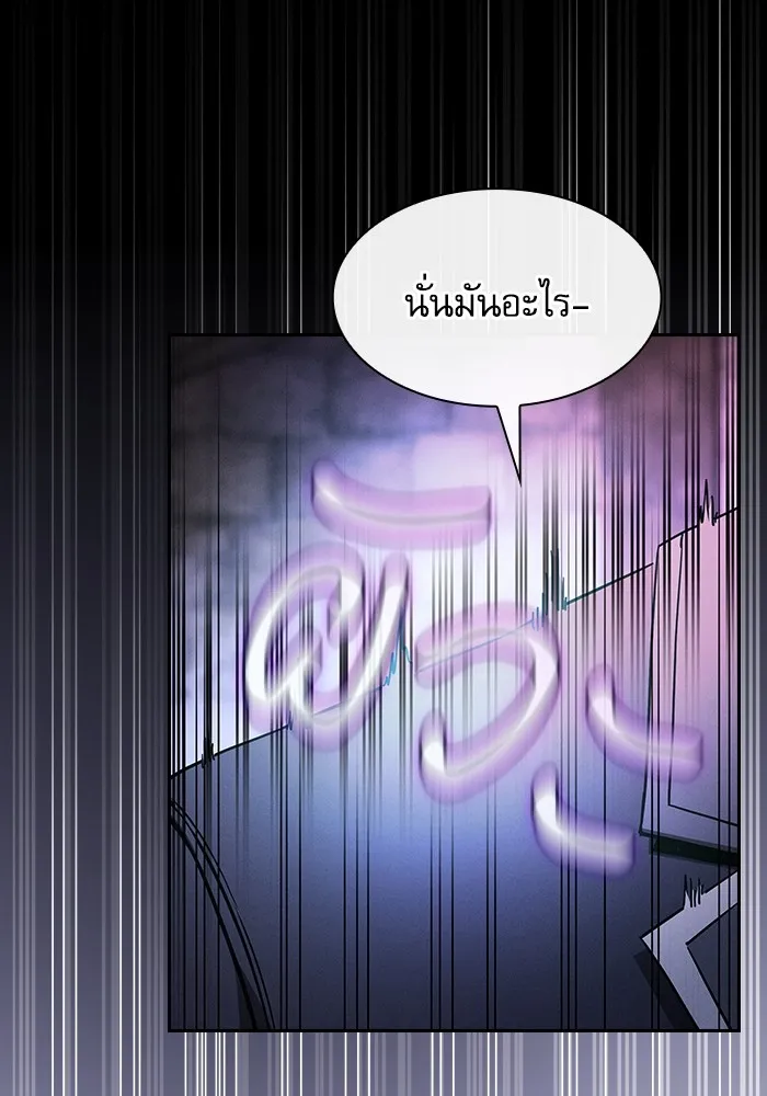 Academy’s Genius Swordmaster – นักดาบอัจฉริยะจากอะคาเดมี Chap 55 - Next Chap 56